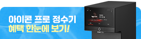 이벤트
