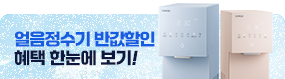 이벤트