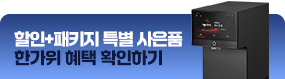 이벤트