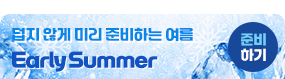 이벤트