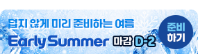 이벤트