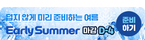 이벤트