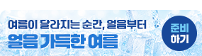 이벤트