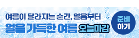 이벤트