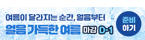 이벤트