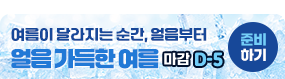 이벤트