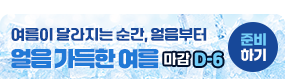 이벤트