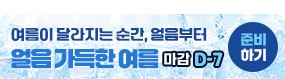 이벤트