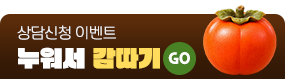 이벤트