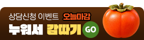 이벤트