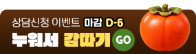이벤트