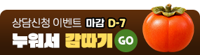 이벤트