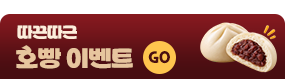 이벤트