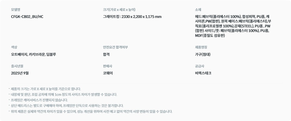 모던 라운드 프레임 그레이트킹 스펙