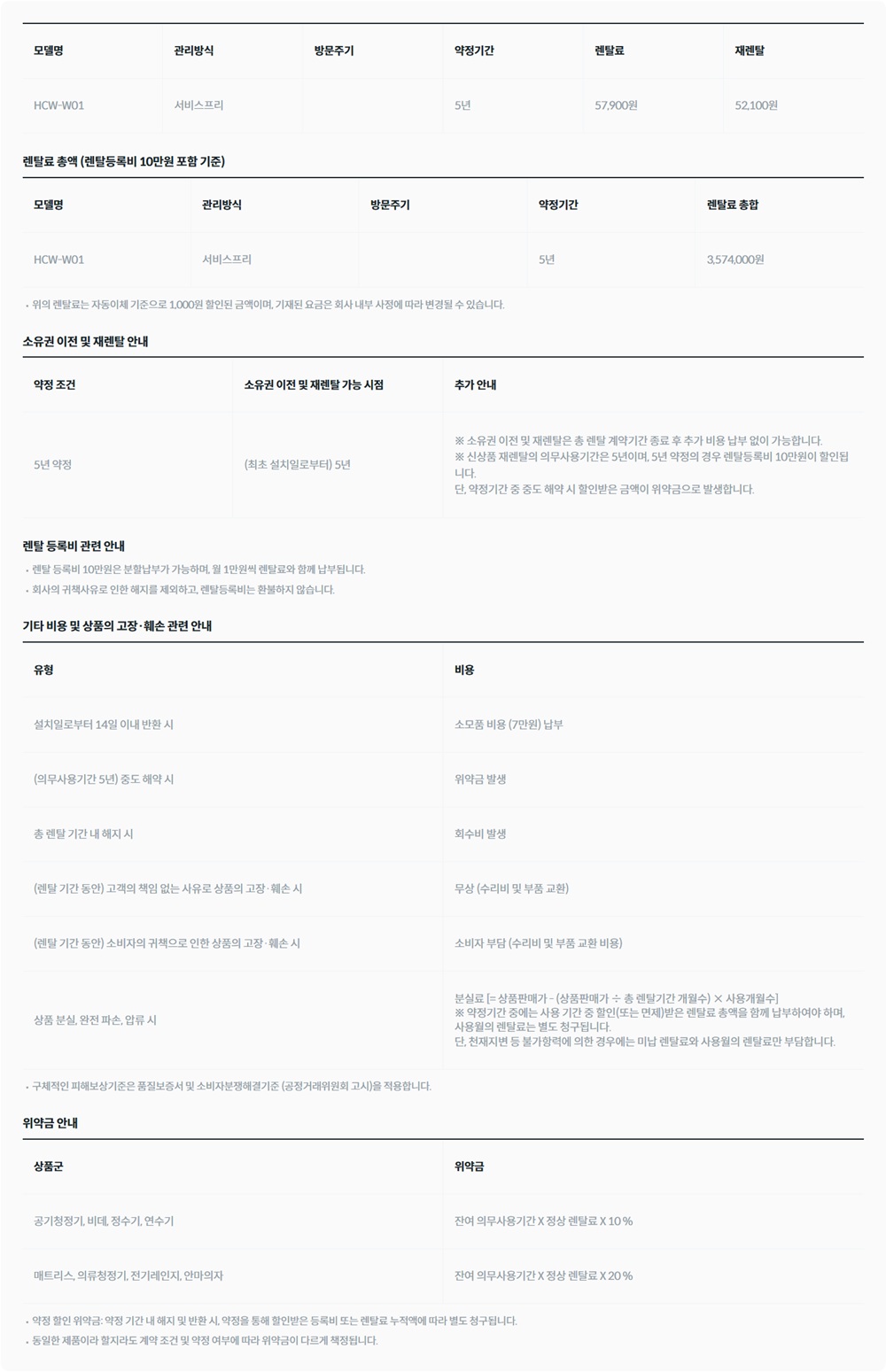 보행보조 웨어러블 로봇 가격